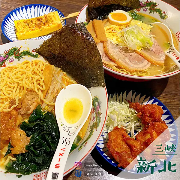 麵屋。濃｜三峽平價日式拉麵推薦 @neru.foodie / 丸の良食
