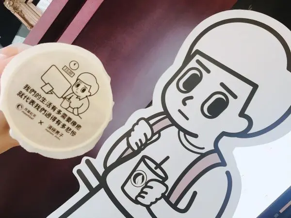 捷運忠孝新生站✿Moonleaf 月葉新生門市✿消極的療癒一下吧 ! 消極男子X Moonleaf ~ 廢到笑的小確幸 !