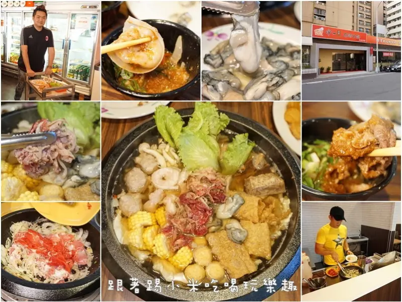 新竹縣竹北美食|羅東帝一石頭火鍋(竹北店)-肉肉爆香鮮甜湯頭平價沙茶石頭火鍋餐廳推薦(免費冰紅茶/自助火鍋料/培根牛大肉盤/縣政八街/舊極品羊肉爐/邀約)--踢小米食記