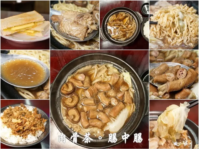 新竹縣竹北美食|肥佬田正宗肉骨茶-藥膳甘甜帶胡椒香不苦澀湯頭+腸中腸熱呼呼砂鍋在冬天為肚子帶來溫暖(馬來西亞口味/咖椰吐司/肉排/豬肚/梅干飯/四維街/地址營茶時間/邀約)--踢小米食記