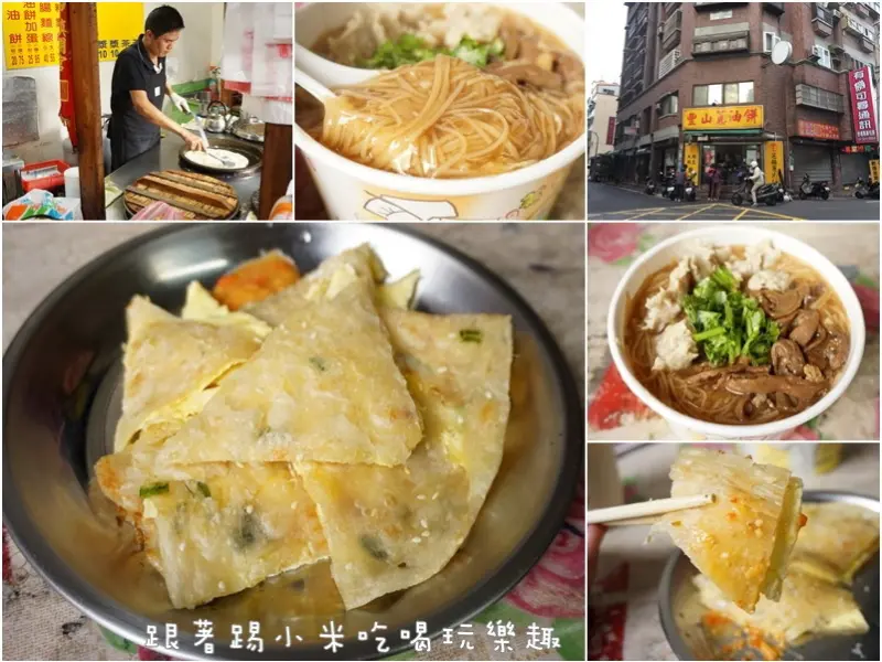 新竹美食|豐山芝麻蔥油餅-吃原味芝麻香蔥油餅(加辣會比較好吃)(振興路)--踢小米食記