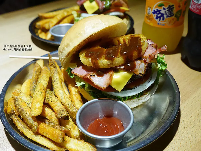 【新北 永和區】國王漢堡壹號店｜鐵盤牛肉漢堡與義大利青醬的新火花 巷弄中溫馨的美式漢堡專賣店值得再訪