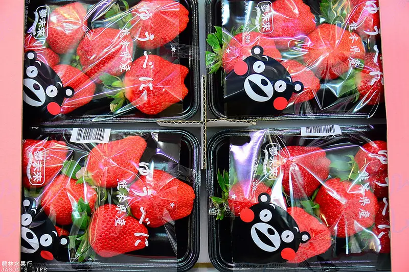 【台北｜美食】過年過節水果伴手禮最佳選擇，嚴選日本、台灣水果，高品質送禮大方又好吃。農林水果