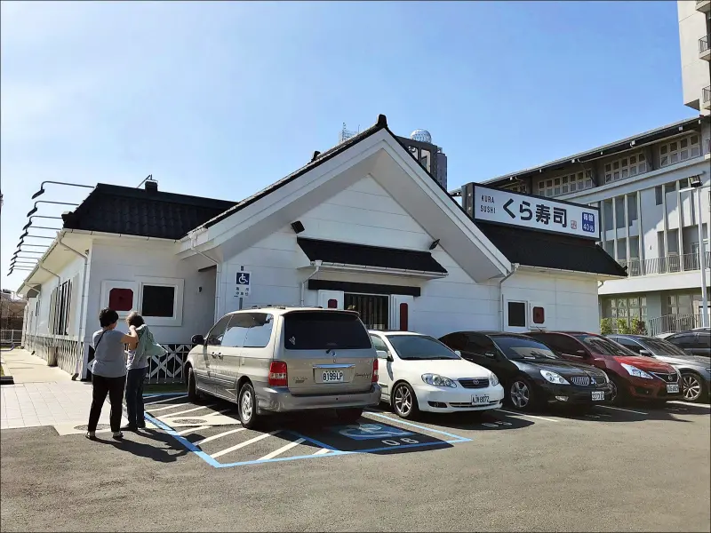 [台中] 藏壽司台中福科路店 iphonex拍照測試 美圖秀秀pc版一鍵美化