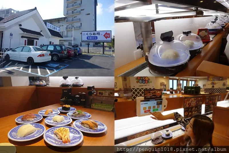 【台中西屯】くら寿司 藏壽司(台中福科路店)；日本土藏街邊店風格，獨棟迴轉壽司店引爆話題，每盤均一價40元，APP預約用餐較方便。