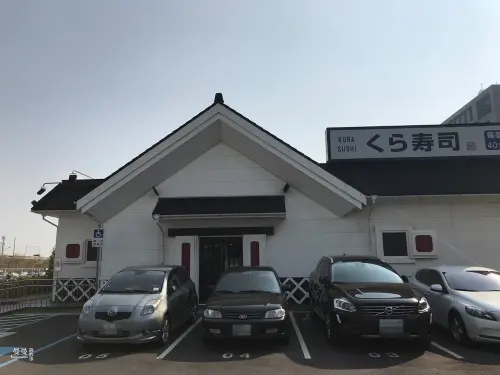 【台中】くら寿司藏壽司(福科店)好停車、趣味性高的日本迴轉壽司