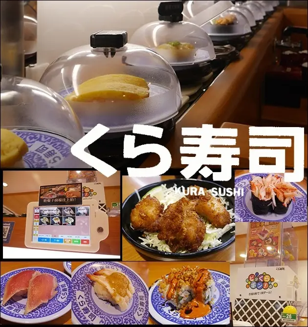 【台中壽司】くら寿司 藏壽司 Kura Sushi (台中福科路店)，我真的是衝著這平板點餐來吃迴轉壽司，新奇有趣。一盤40元，每滿5盤有機會玩抽扭蛋，邊吃邊玩有意思