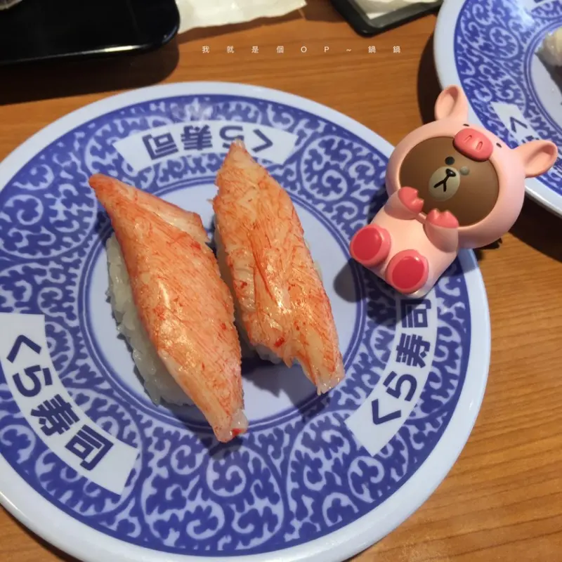 台中美食~藏壽司(福科店)