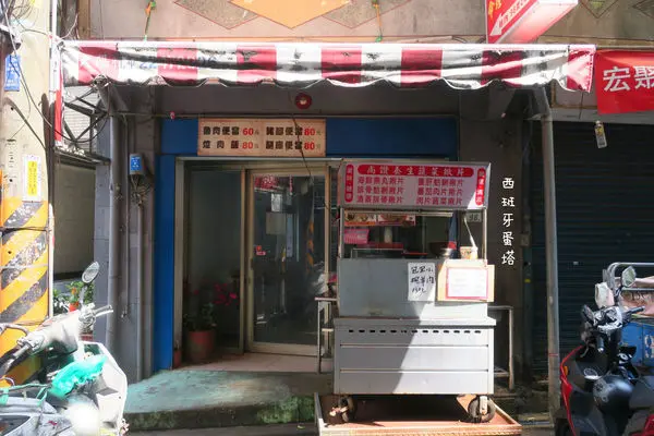 幸福廚房 - 阿廷師私房菜｜國宴主廚隱身永和市場巷弄內，店內用餐配菜通通無限吃，還有附湯美味程度破表！