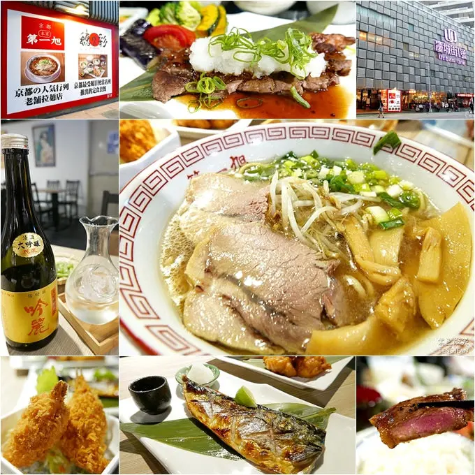 京都本家第一旭*穗久彩▋台北餐廳慶城街1號~京都排隊美食完美結合日本特有居酒屋及京都便當專門店搶先報(京都Marché京都圓環)