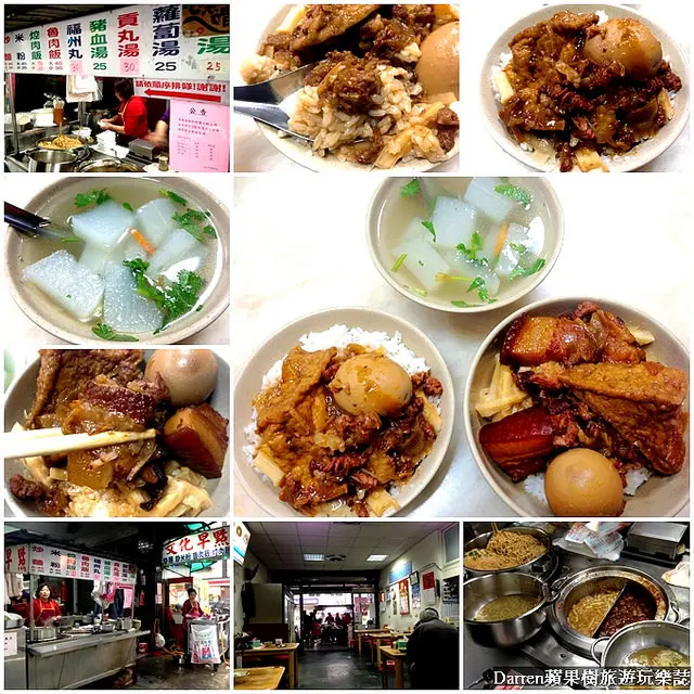 『桃園中壢早餐推薦』文化早點★從宵夜賣到早餐內壢人氣小吃店/魯肉飯/焢肉飯/炒麵/炒米粉