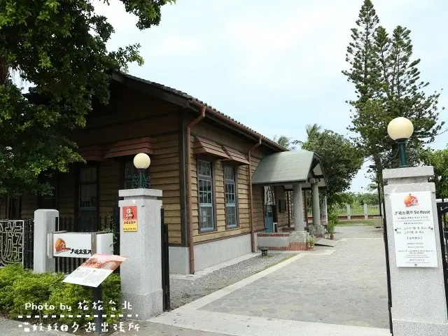 日式建築與台灣鹽業的結合 *台南夕遊出張所*