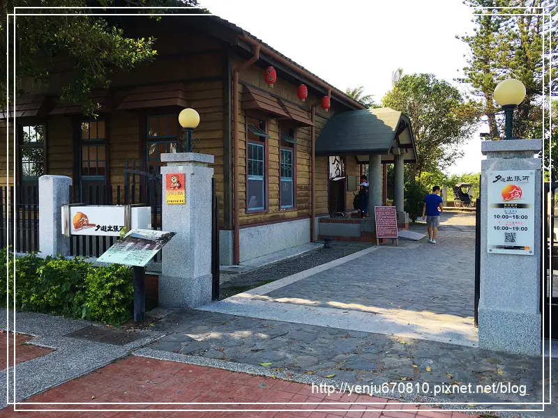 繽紛爛漫生日彩鹽~夕遊出張所