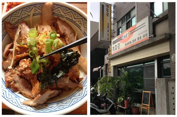 [頭份竹南科學園區生活圈] 滋多屋 松阪豬烤肉蓋飯 套餐多種小菜可選~