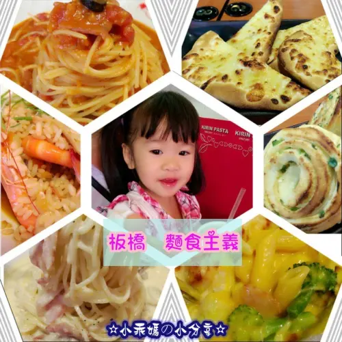 《食記》板橋縣民大道【麵食主義】-新板店 ✔好吃✔便宜✔份量夠！平價✚CP值超高！(文末有菜單及優惠)