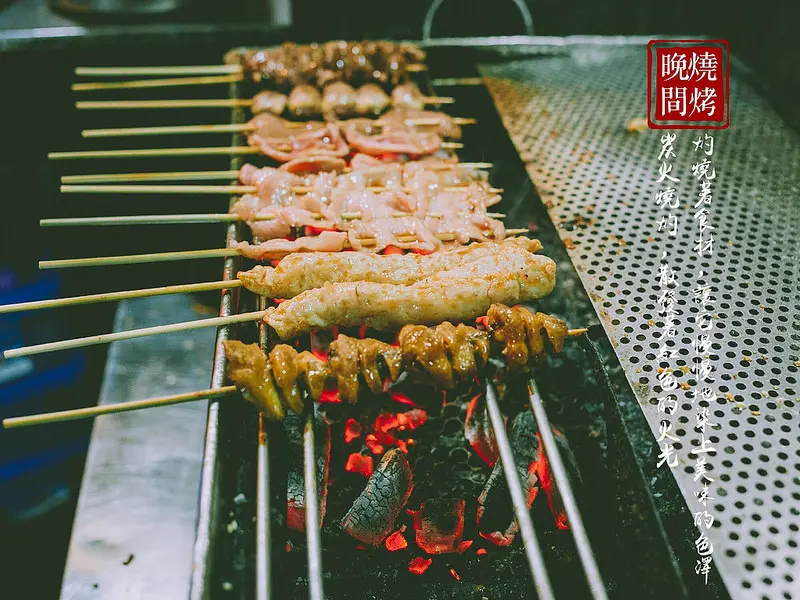 只要10元的超便宜燒烤。郡緯街晚間燒烤。晚間限定的燒烤小攤