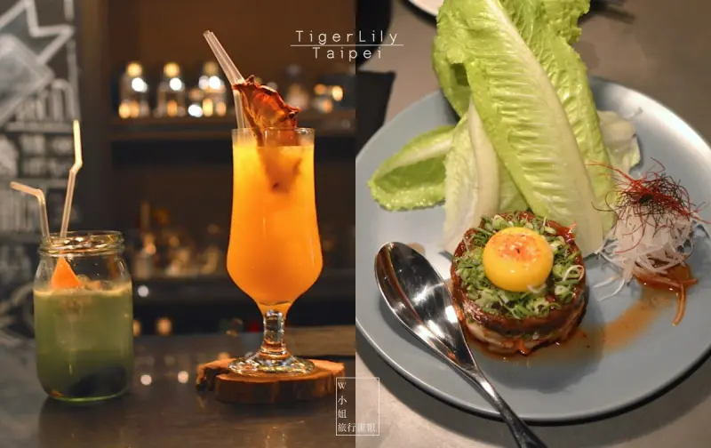 W小姐旅行畫報/ 台北食報｜TigerLily Taipei老虎莉莉，調酒優秀、氣氛迷人的明星酒吧，來場低調微醺之夜＃台北東區特色酒吧＃忠孝復興站
