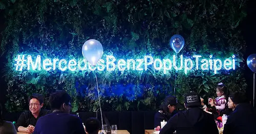 【台北美食】Mercedes-Benz Pop Up Taipei 4大人氣餐飲品牌合作打造2017年終獨一無二美食菜單