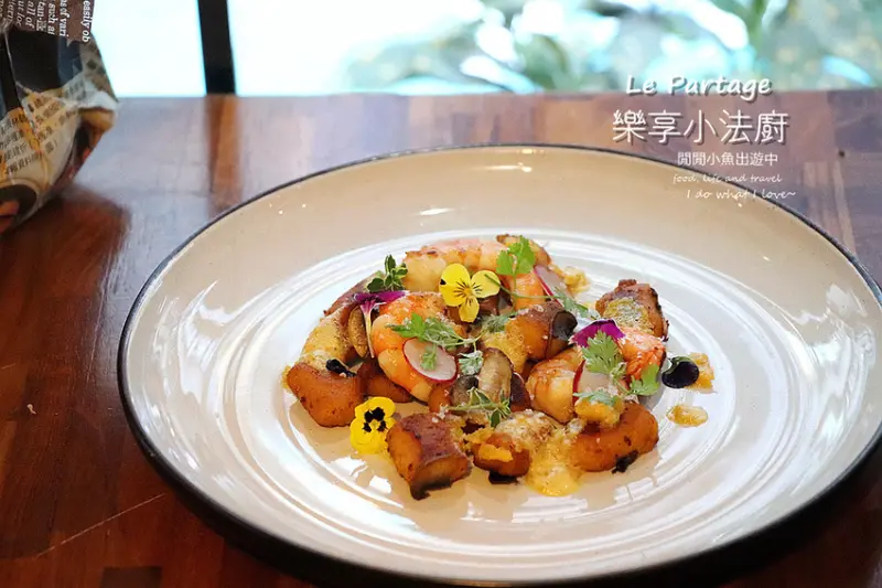 【大安區餐廳】樂享小法廚 Le Partage。巷弄中的浪漫法式料理饗宴，近捷運信義安和站