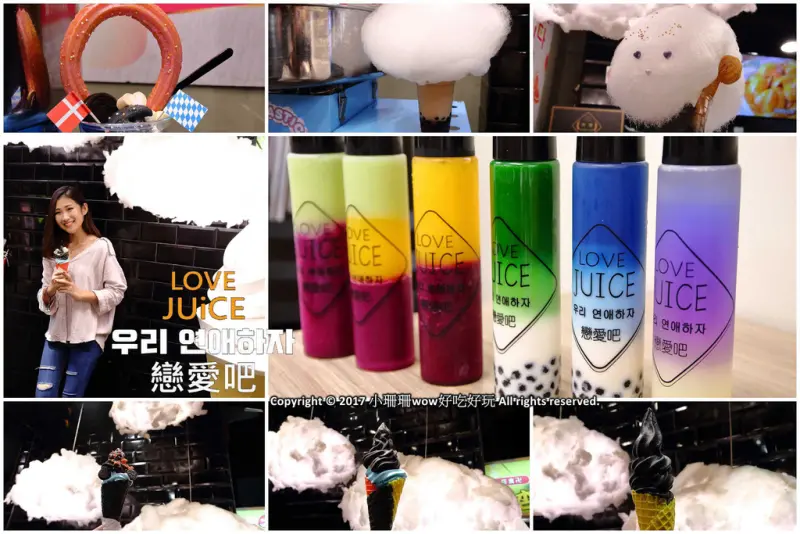  【食。中壢】戀愛吧 Lovejuice 漸層果汁～中原果汁。IG打卡新熱點！漸層果汁吉拿棒，在雲朵上吃冰，超粉嫩好拍！
