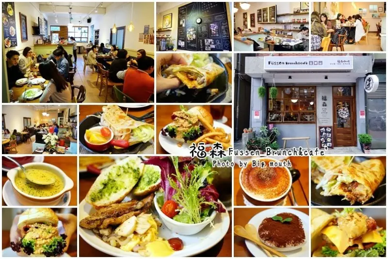 【桃園中壢】福森咖啡‧餐點美味!親和力十足的桃園金牌好店! 鐵鍋煎餅推薦!