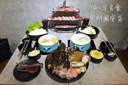 【台中西屯區】台中海線超夯食尚火鍋入駐中科米平方商場『Yüs宇良食中科國安店』