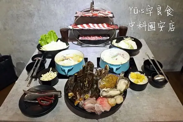 【台中西屯區】台中海線超夯食尚火鍋入駐中科米平方商場『Yüs宇良食中科國安店』