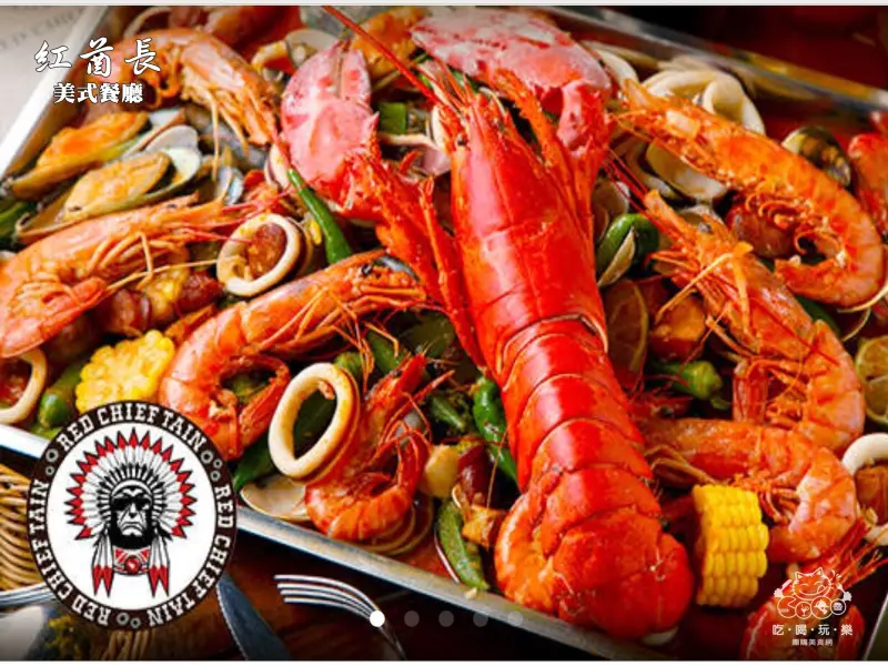 《美食推薦》【桃園】紅酋長Red Chieftian美式餐廳(桃園店)。中正藝文特區美式道地海鮮餐廳 全桃園第一家美式生猛海鮮 美國最原汁原味的波士頓龍蝦/帝王蟹應有盡有