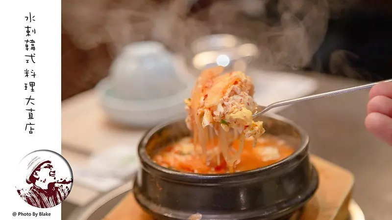 水刺韓式料理大直店｜近實踐大學的小菜吃到飽韓式料理｜大直站｜台北內湖美食 - 布雷克的出走旅行視界