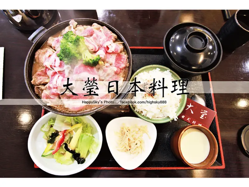 吃。台南｜大學路18巷日式早午餐定食「大瑩日本料理」。