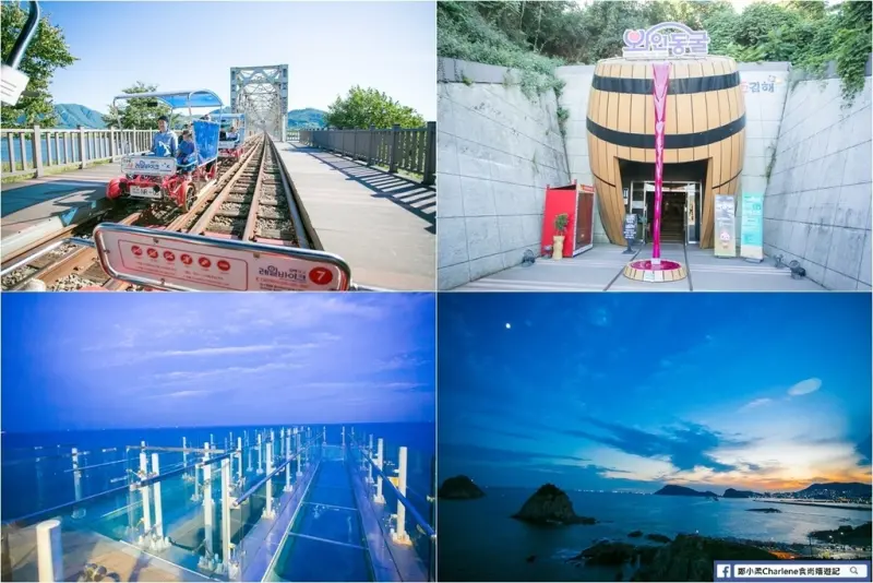 【韓國釜山】DAY5-1釜慶寶味讚－火柴女孩起司年糕自助餐吃到飽／金海洛東江鐵道自行車／紅酒酒窖／火車車廂下午茶／SKY WALK海上天空步道／柳家起士鐵板雞／ARBAN CITY HOTEL(合作)