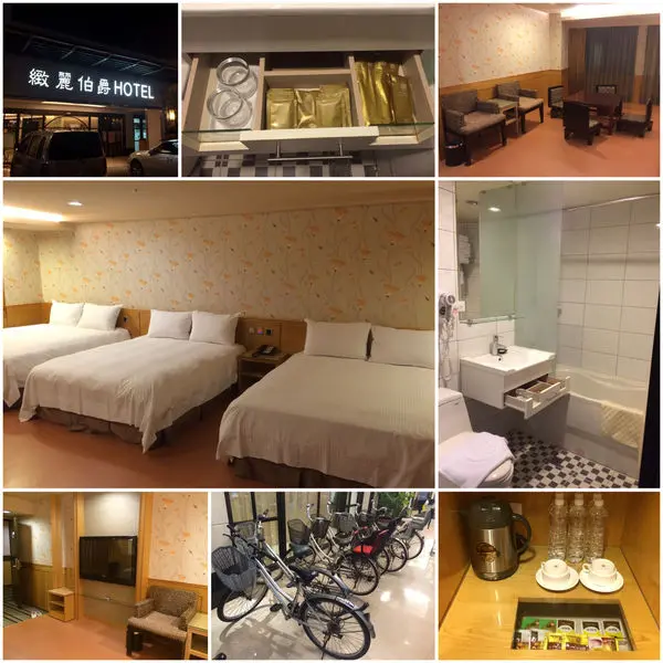 【雲林斗六】住宿推薦★緻麗伯爵酒店 6人房~來去雲林住一晚(客房介紹、自助式早餐、免費自行車租借)