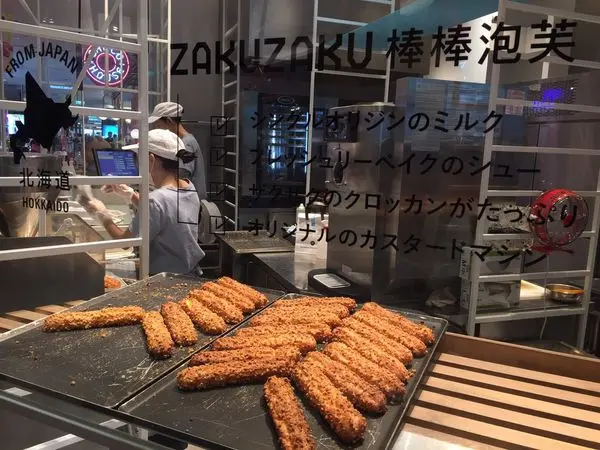 │食記│台北/ZAKUZAKU ザクザク棒棒泡芙(台北店)✨來自日本東京人氣甜點x捷運市政府站散步甜點