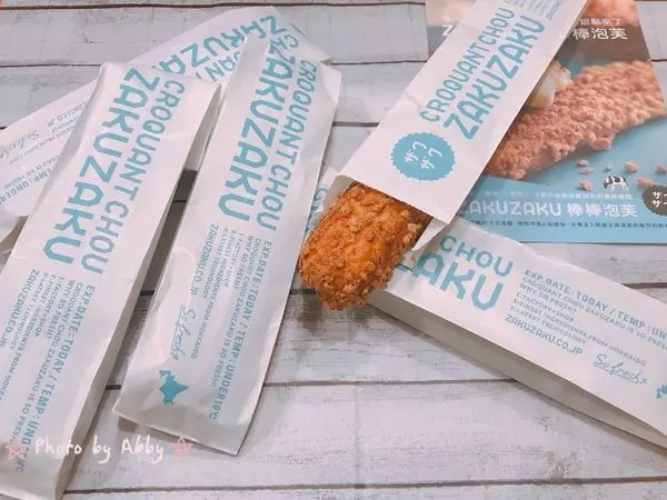 【食記:信義 】zaku zaku1棒棒泡芙。甜點控別錯過,超人氣排隊名店,日本東京首間海外店(體驗團)
