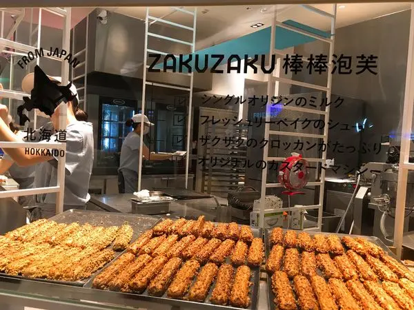 台北信義新光三越A11  ZAKUZAKU棒棒泡芙-東京著名的人氣甜點-萬聖節限定包裝