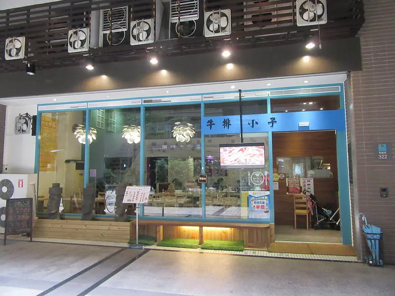 【新北食記】三峽北大Steak Boy牛排小子，平價牛排/義大利麵/燉飯/下午茶，壽星當日半價，還有100盎司牛排吃免錢大挑戰