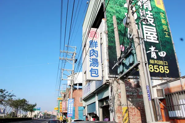 翁記鮮肉湯包，起床的活力就從這滿是湯汁的湯包開始吧!