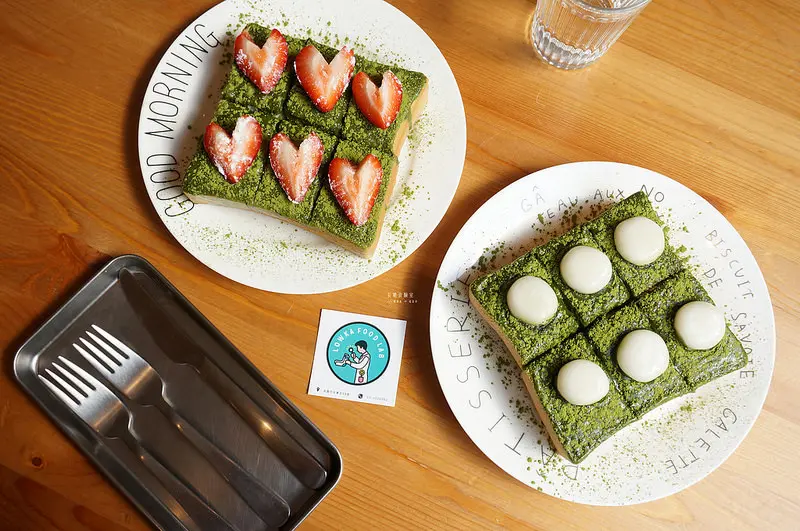 【桃園】★ 長腿食驗室★抹茶控的天堂！白玉抹茶厚片抹味100%，QQ白玉也好美味｜藝文特區 咖啡廳 硬骨魚覓食中