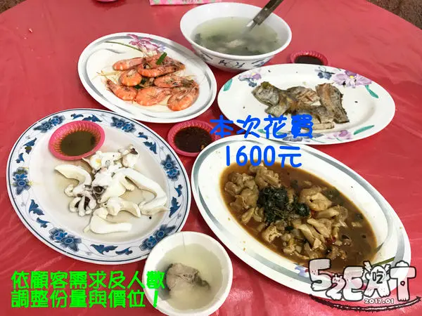 【台東大武超人氣海鮮餐廳推薦】龍鳳海產飯店價位，菜單大公開！在地人狂推ㄟ無菜單料理海鮮！台東大武漁港美食小吃旅遊景點推薦！