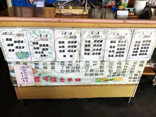 【台東大武人氣海鮮餐廳推薦】同發順海產價位，菜單大公開！大武鄉親的造咖！台東大武漁港美食小吃旅遊景點推薦！