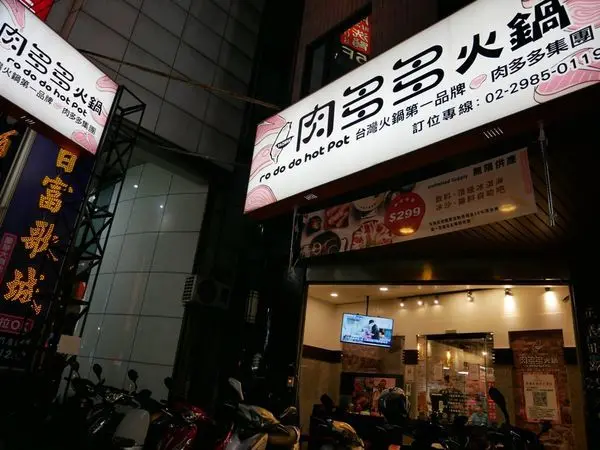 【新北三重/美食】幫忙撥蝦、涮肉，超肉麻服務！299元就可以吃到大肉盤！石頭炒鍋味道超濃郁~肉多多三重正義店