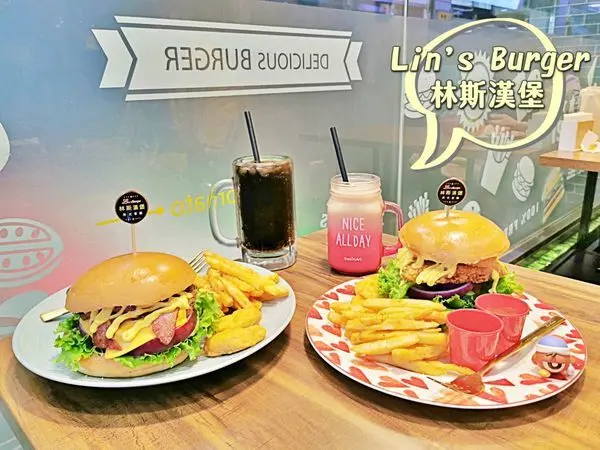 【美食】新北板橋「林斯漢堡 Lins Burger」潮流新美式餐廳，捷運府中站早午餐/板橋美式餐廳推薦!