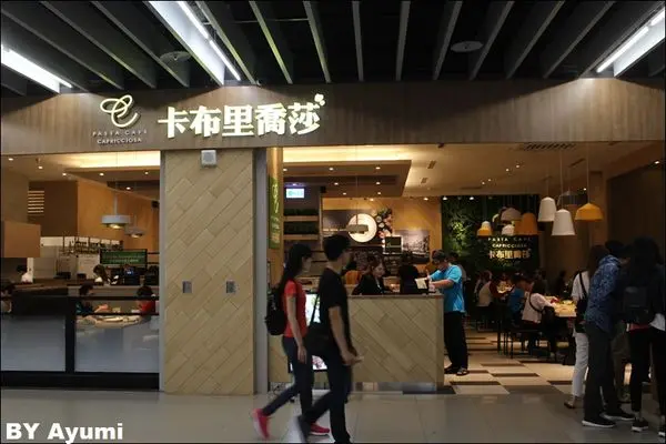 『愛評體驗團』卡布里喬莎 Capricciosa Pasta Cafe / 桃園八德店-風靡日本超過38年的義大利料理國民品牌        
      