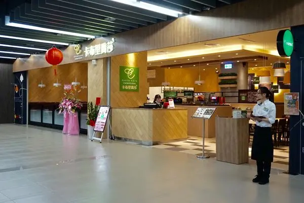 《桃園美食》卡布里喬莎 Capricciosa Pasta Cafe / 桃園八德店-飲料無限暢飲，排餐也有水準之上(愛評體驗團)