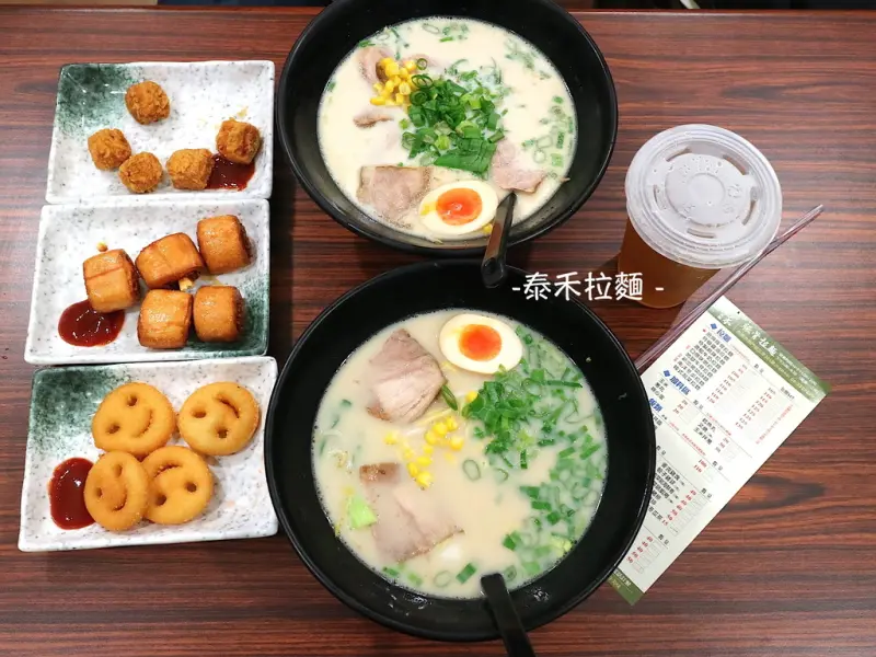 （台南。北區美食）泰禾拉麵：平價日本豚骨拉麵，家庭食堂的溫心暖胃滋味。｜近民德國中｜