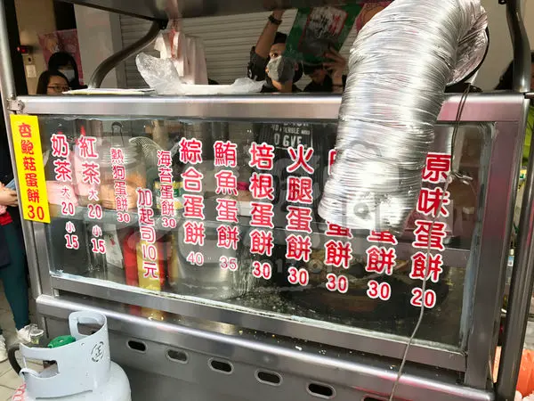 【台中西屯超人氣早餐推薦】古早味蛋餅價位，菜單大公開！超人氣現做麵糊蛋餅攻佔您的心！台中逢甲夜市美食小吃旅遊景點推薦！