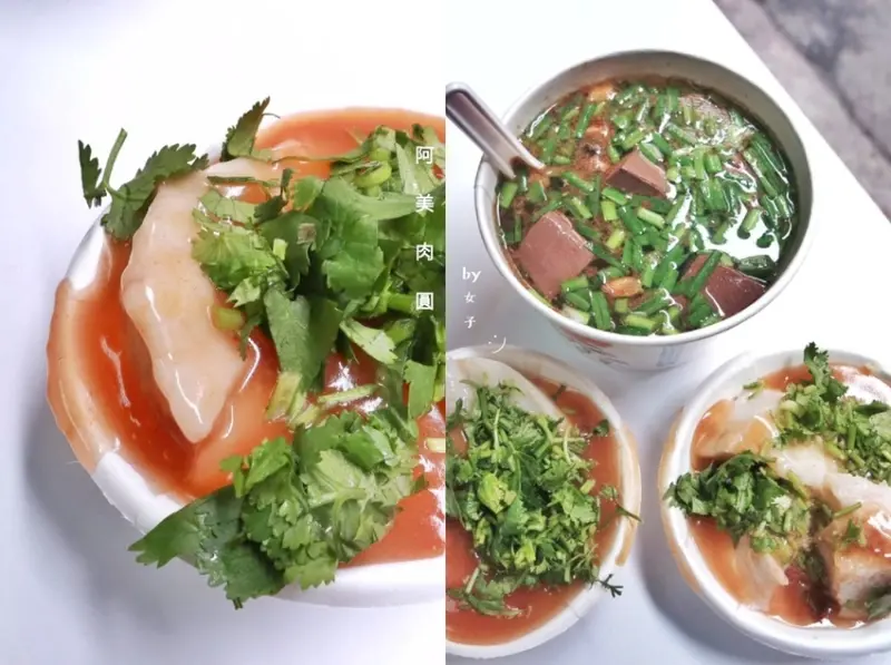 【新北府中】阿美肉圓，板橋在地隱藏銅板美食芋頭肉圓、油粿。