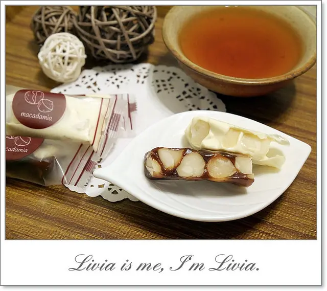 美食。甜點│【宅配伴手禮】茶水間 年節禮品 夏威夷豆南棗糕/夏威夷豆牛軋糖 送神必備牛軋糖 假DD恭候為(台語) ❤跟著Livia享受人生❤