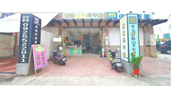 【林口早午餐】Eggs home精緻早午餐-令人銷魂的炒麵