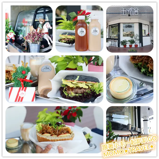 台南美食-五號倉安平店 漫步林默娘 安平運河旁的口袋私藏小確幸咖啡店~